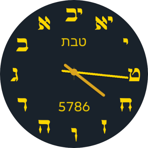 Hebrew Time Logo
